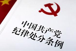 约基奇：我与穆雷始终有化学反应 培养良好习惯并保持稳定最重要