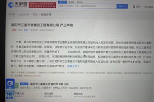 半岛客户端app截图0